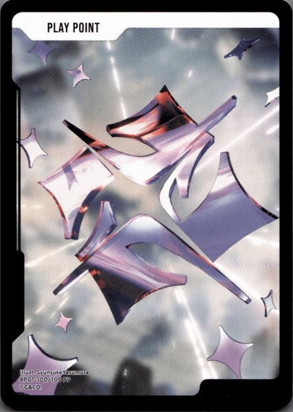 画像1: PLAY POINT［PP］ (1)