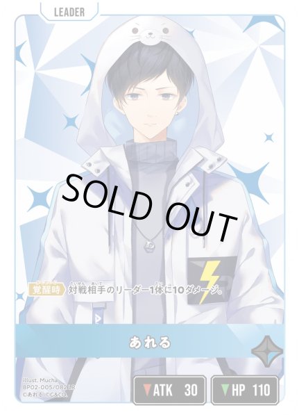 画像1: あれる［LR］ (1)