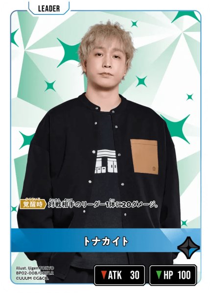 画像1: トナカイト［LR］ (1)