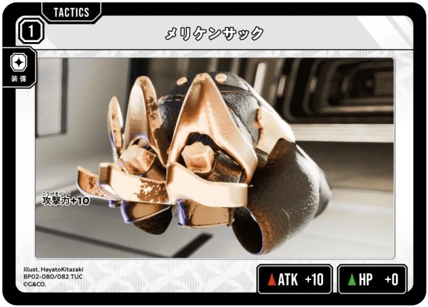 画像1: メリケンサック［TUC］ (1)