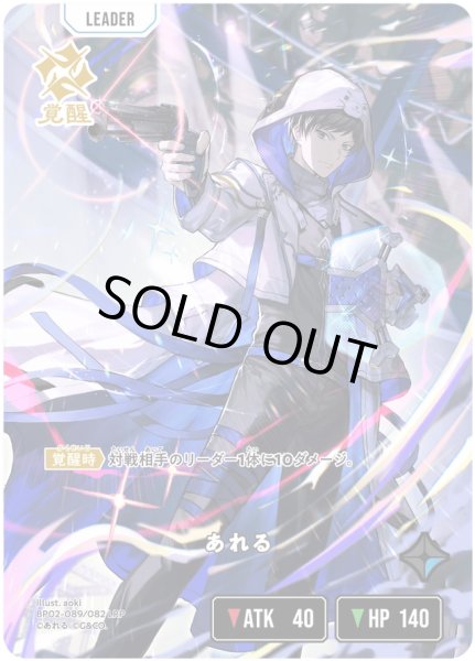 画像1: あれる［LRP］ (1)