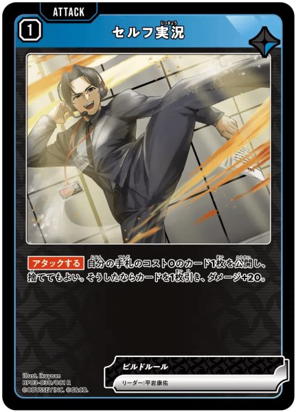 画像1: セルフ実況［R］ (1)