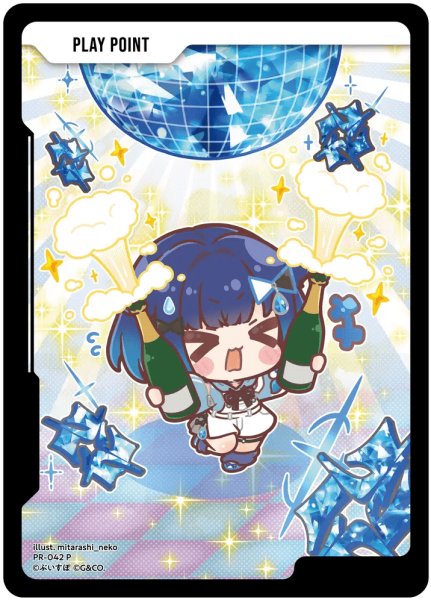 画像1: PLAY POINT（紡木こかげイラスト）［P］ (1)