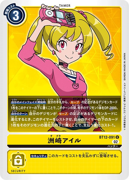 画像1: 洲崎アイル［U］ (1)