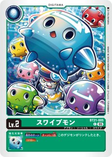 Digimon Card Game/【BT21】WORLD CONVERGENCE]Pinochimon ACE