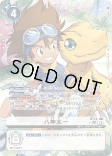 BT-21】WORLD CONVERGENCE - 【カードショップBゲート】デジカ通販