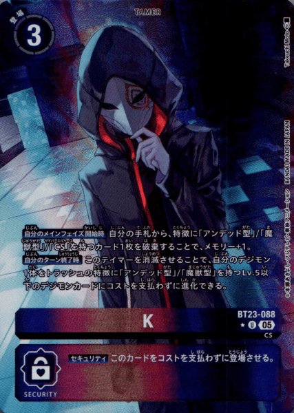 画像1: K［U/パラレル］ (1)