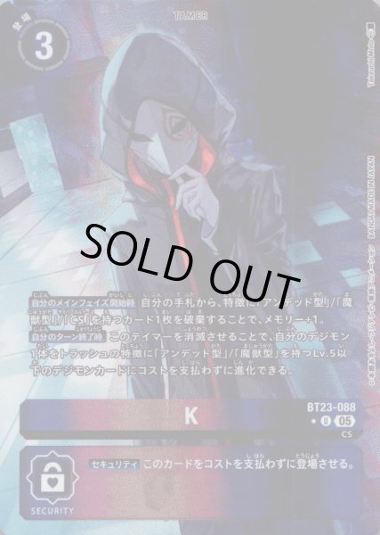 画像1: K［U/パラレル］ (1)