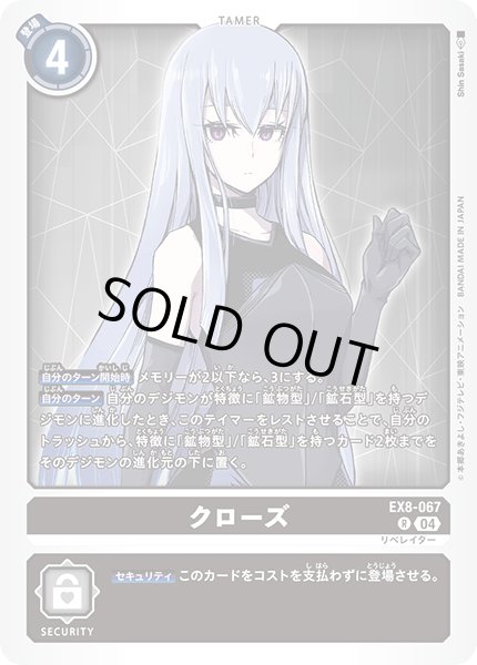 画像1: クローズ［R］ (1)