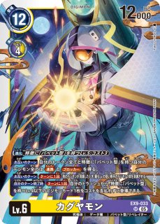 VERSUS MONSTERS【EX-09】　SR以下4コン VERSUS MONSTERS【EX-09】全色SR以下4コン - メルカリ
