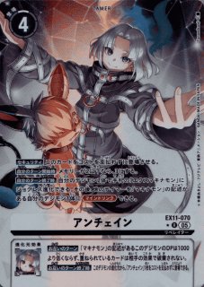 パラレルカード - 【カードショップBゲート】デジカ通販・XrossStars