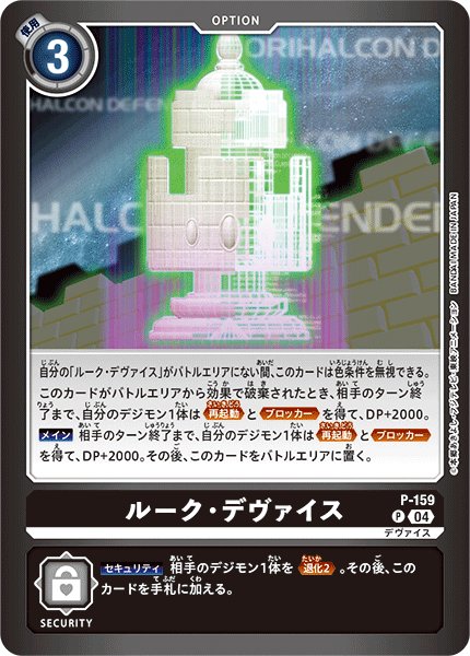 画像1: ルーク・デヴァイス［P］ (1)