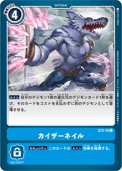 画像1: カイザーネイル［C］ (1)
