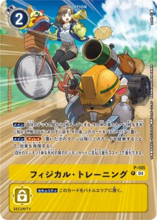 ヘファイストス デッキパーツ デッキレシピ】ヘファイストス(バトラーズ優勝したので調子にの