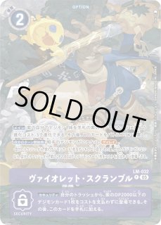 汎用デッキパーツ - 【カードショップBゲート】デジカ通販・XrossStars