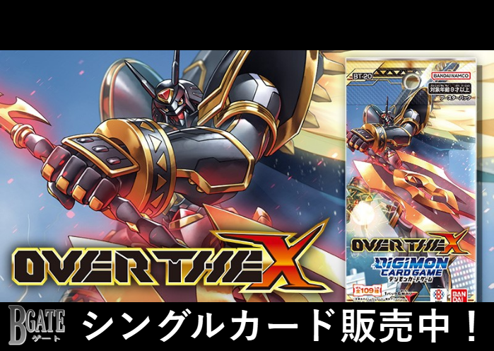 ユウキ パラレル デジモンカード(ユウキ ☆R/パラレル EX7-065 ユウキ パラレル デジモンカード(ユウキ ☆R/パラレル EX7-065